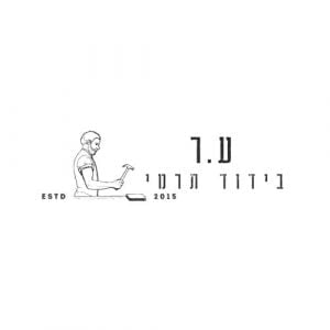 לוגו לקוח