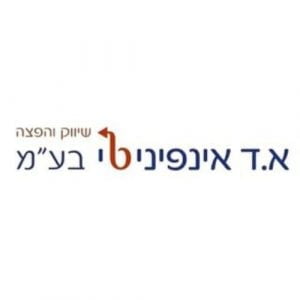 לוגו לקוח