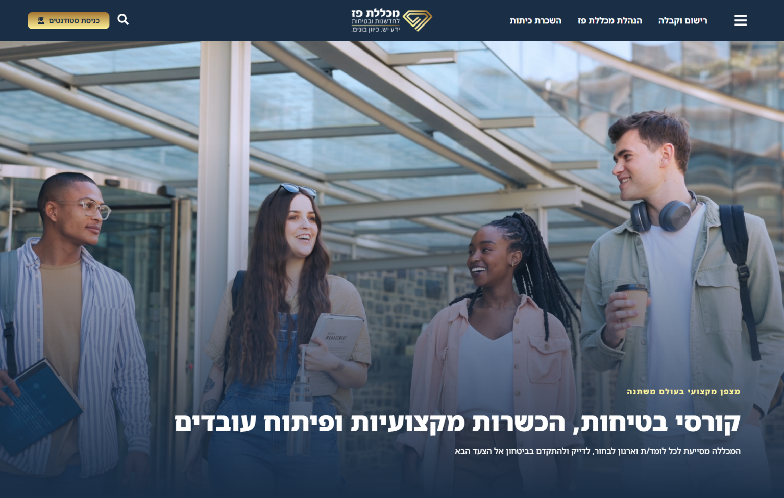 דוגמה לאתר שבנינו